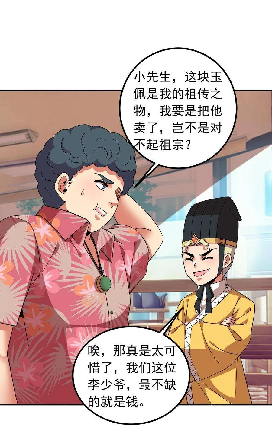 第39页
