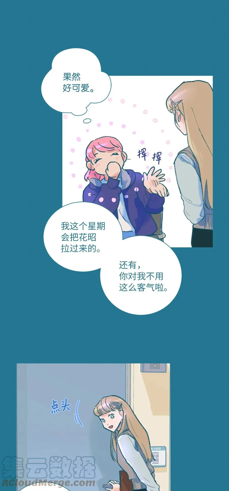 第64页