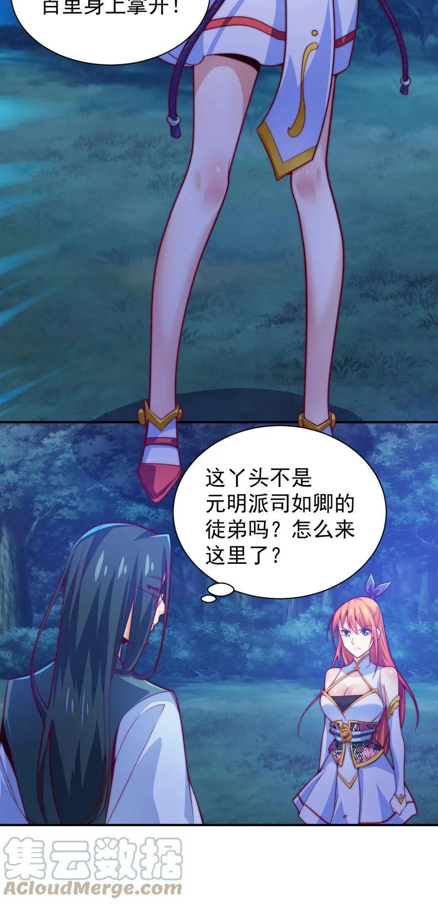 第73页
