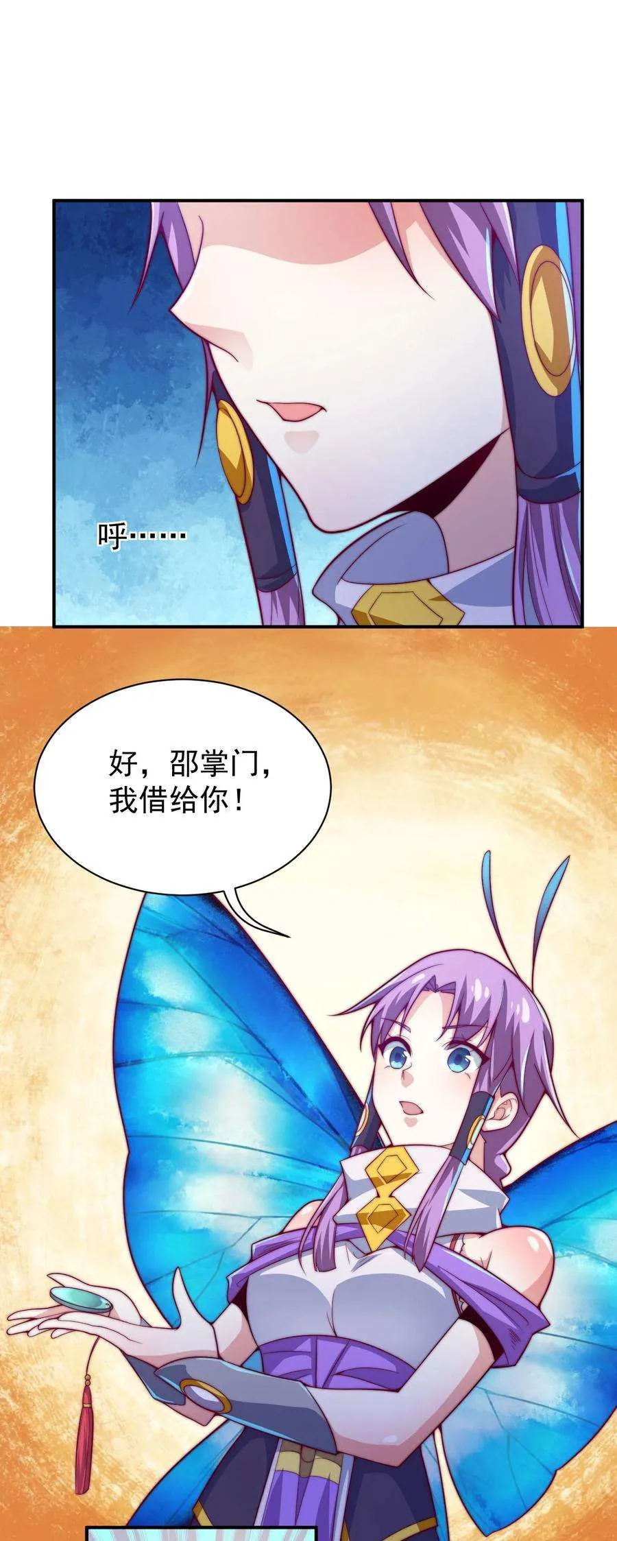 第71页