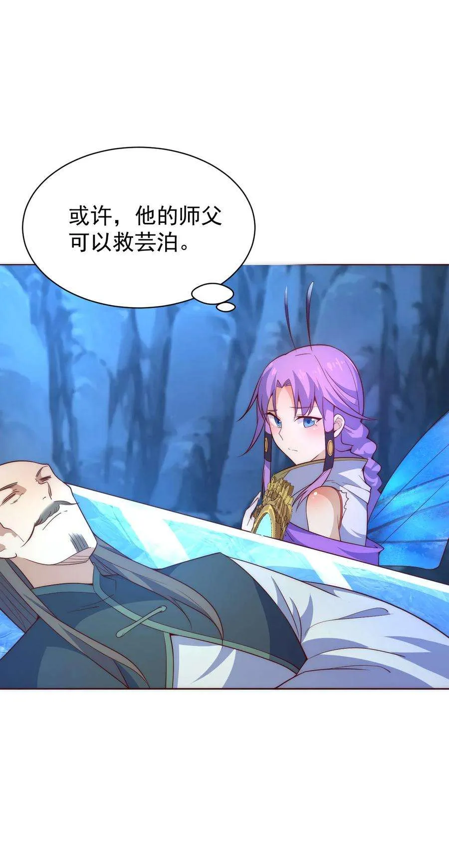 第53页