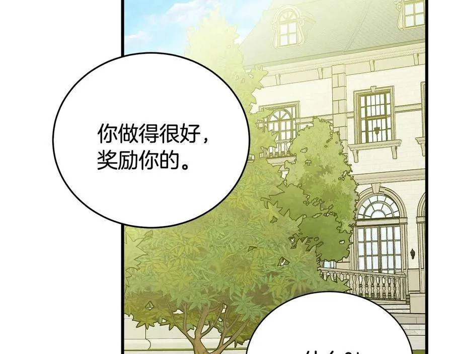 第211页
