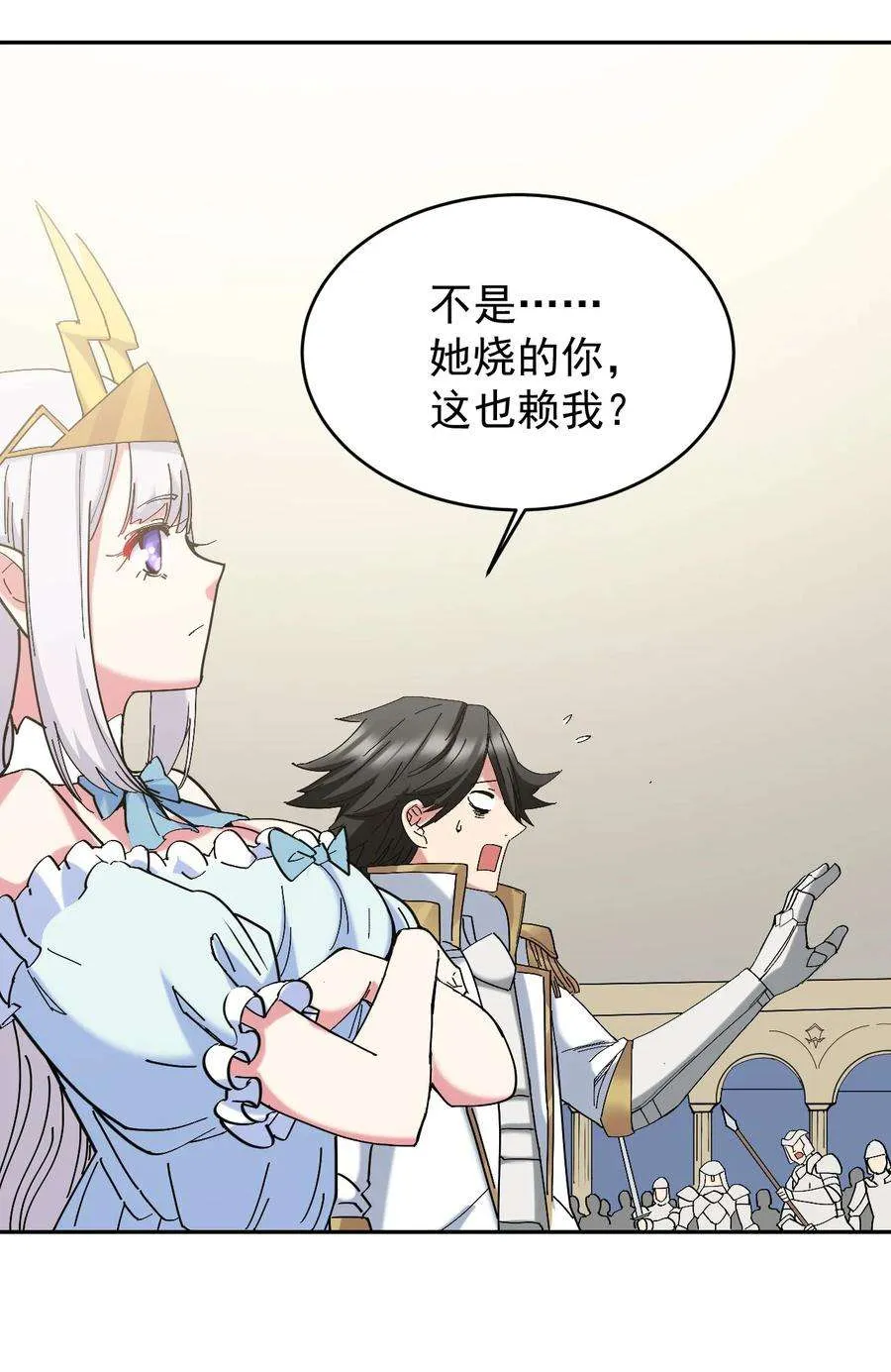 第50页