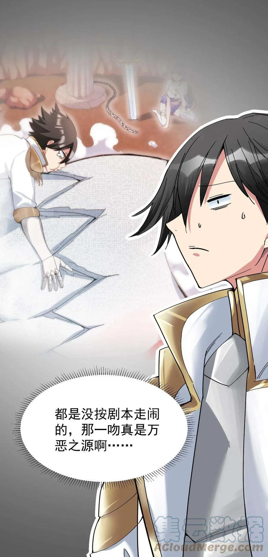 第37页