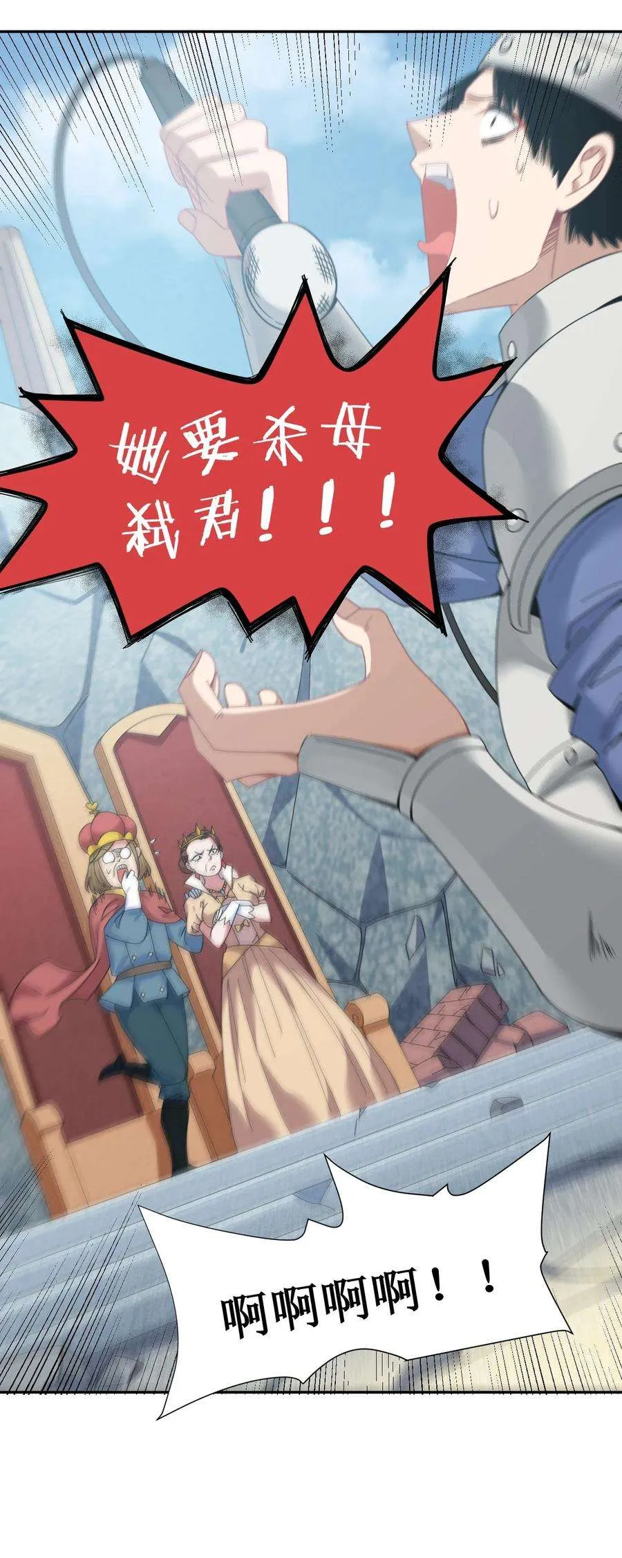 第53页