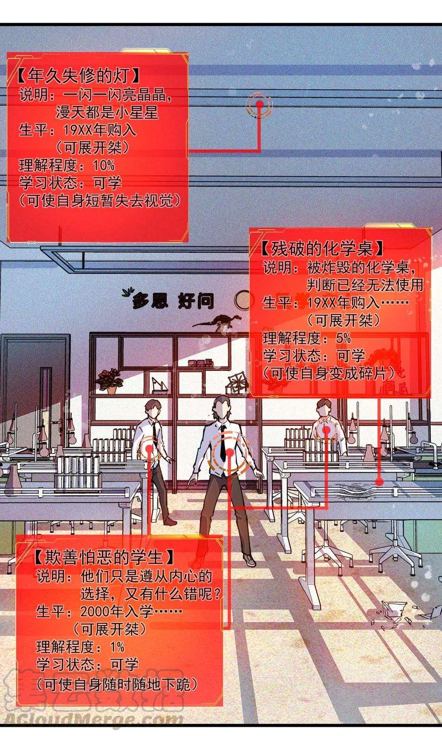 第67页
