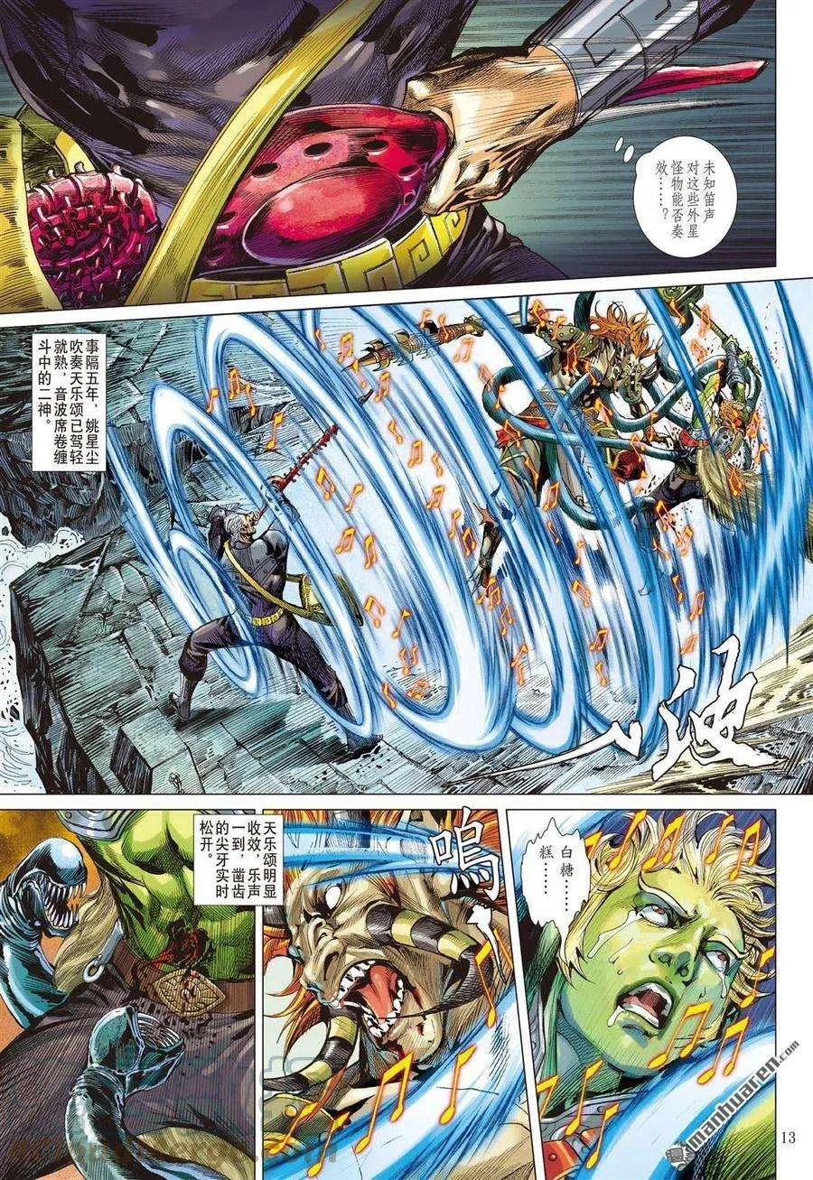 第3页