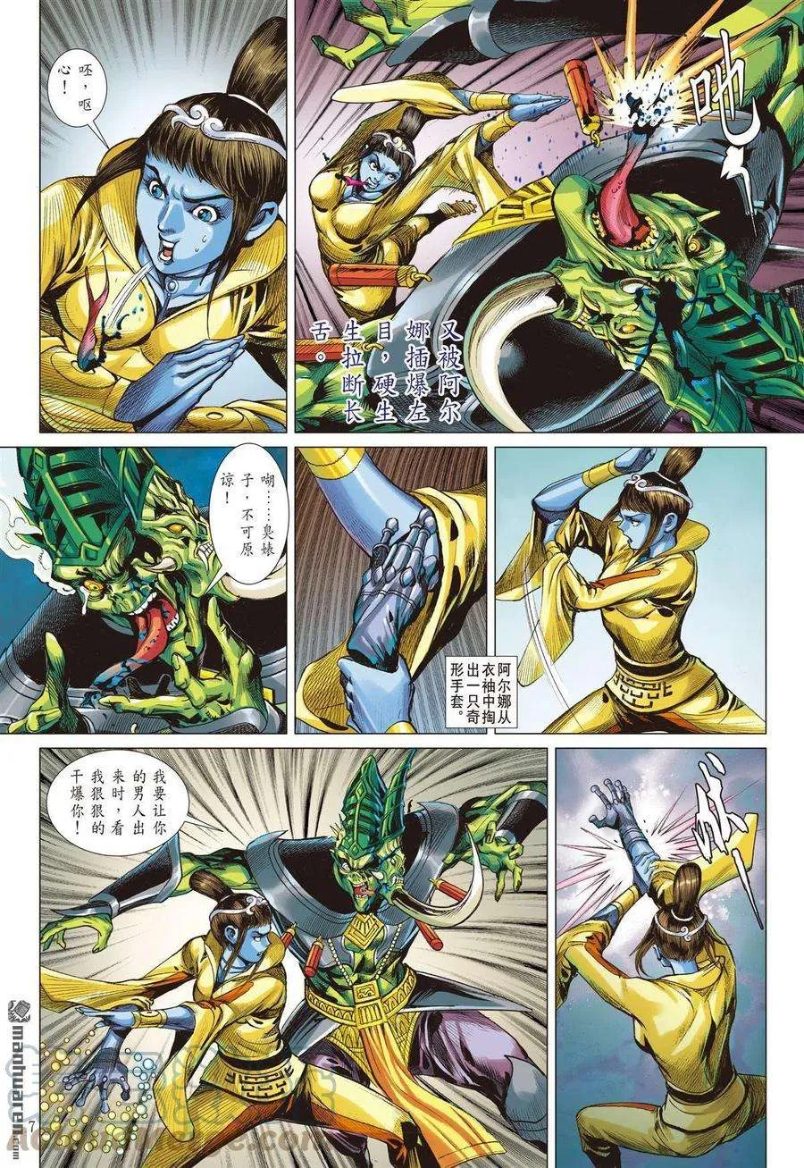 第5页