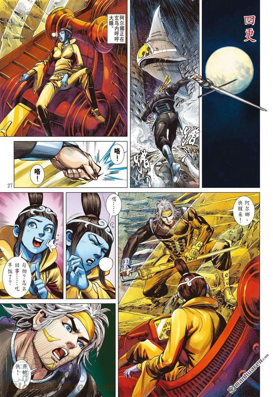第6页