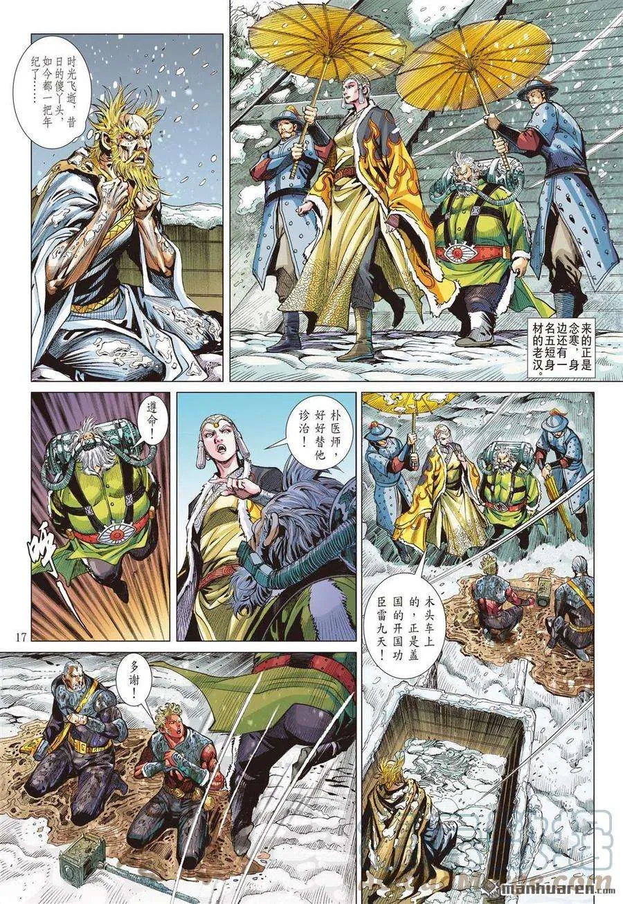 第6页