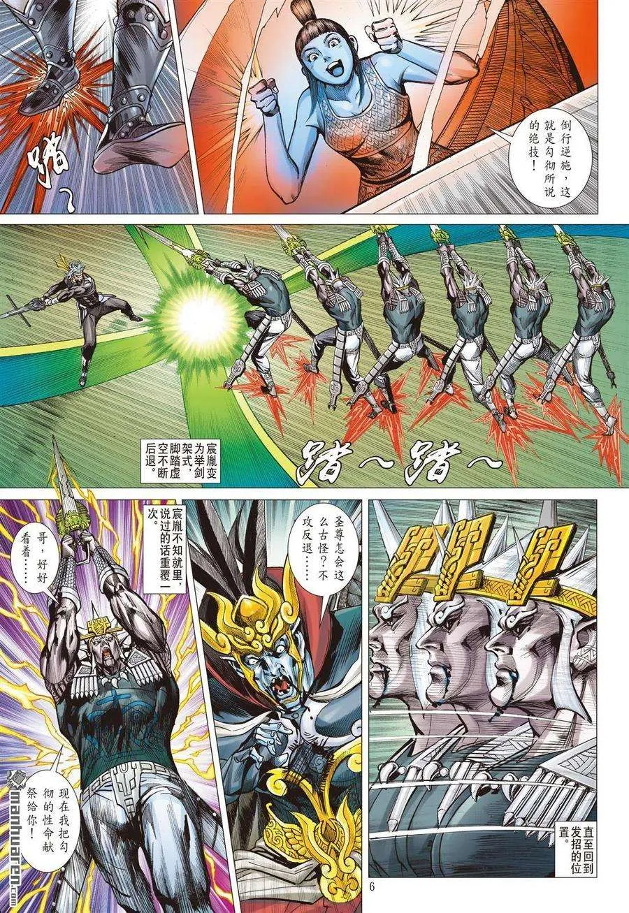 第6页