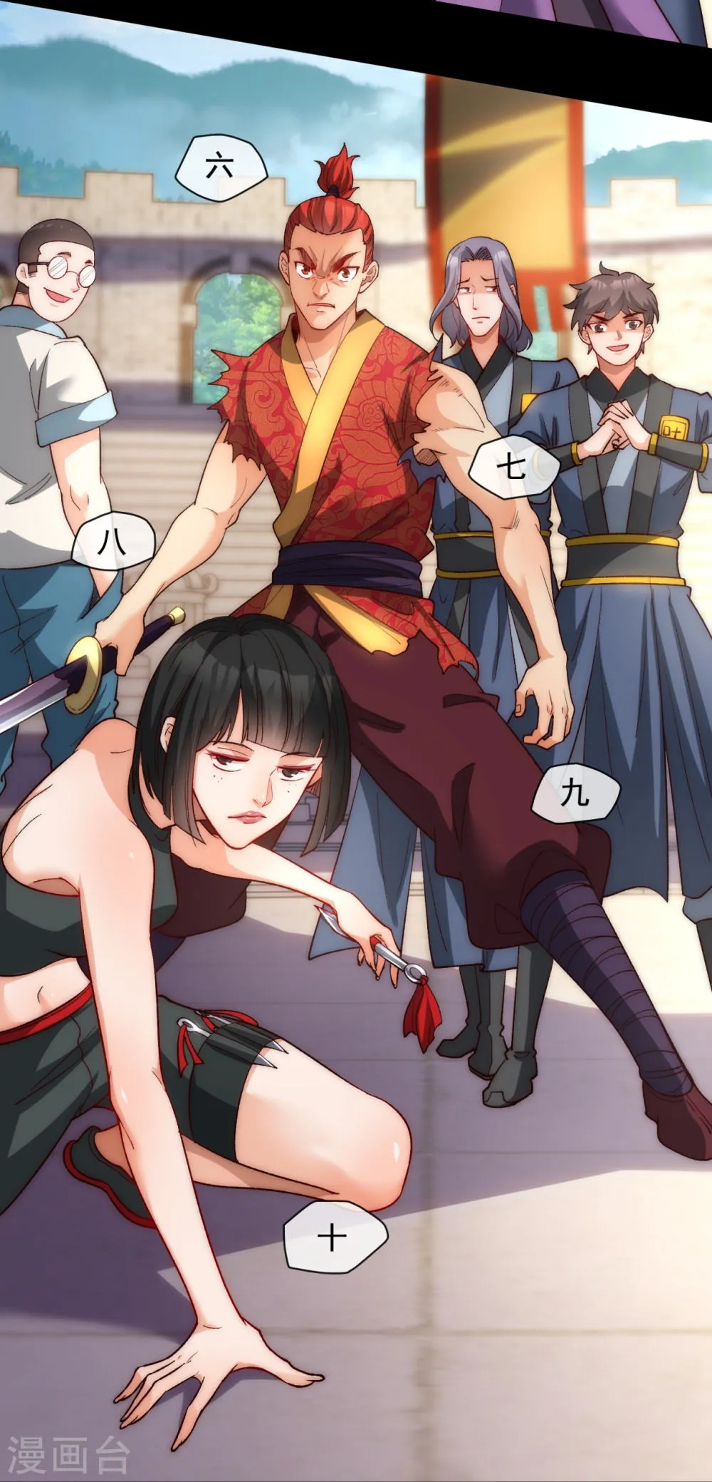 第9页
