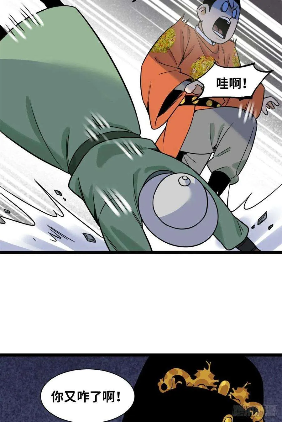 第40页