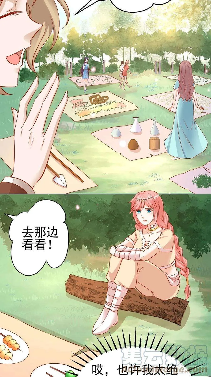 第35页