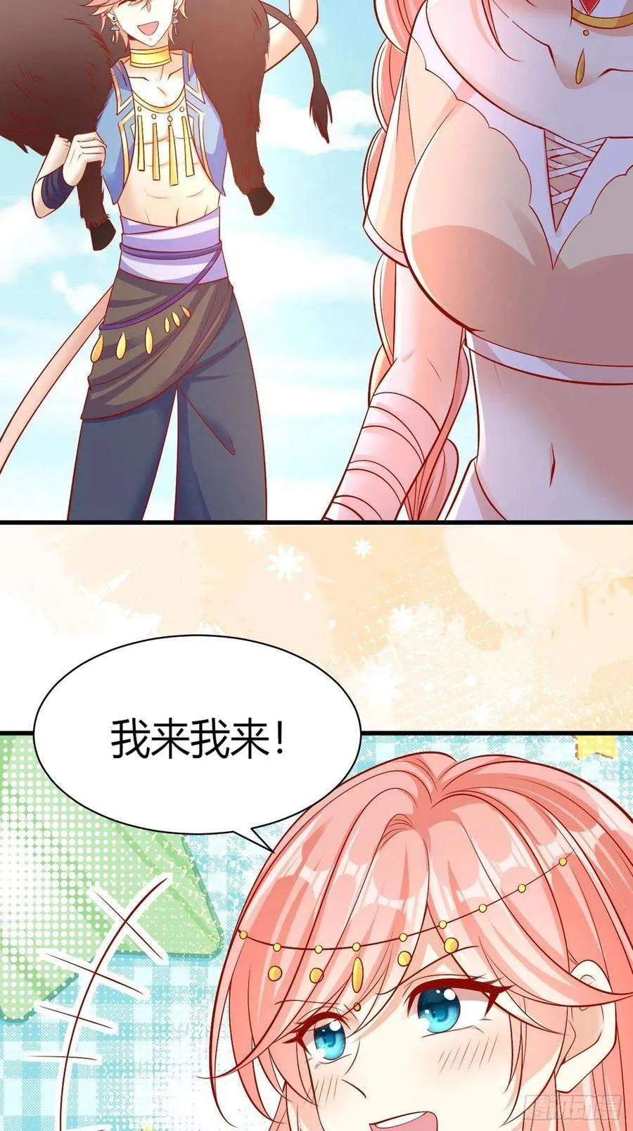 第34页