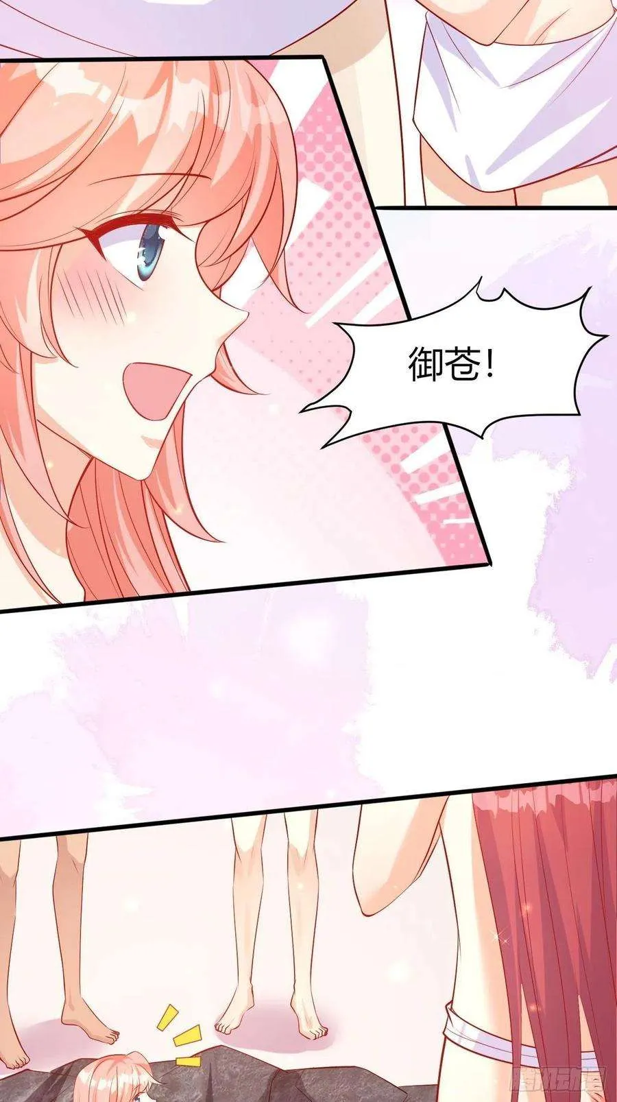 第53页