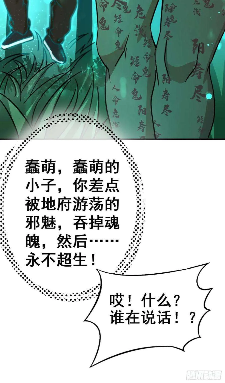 第47页