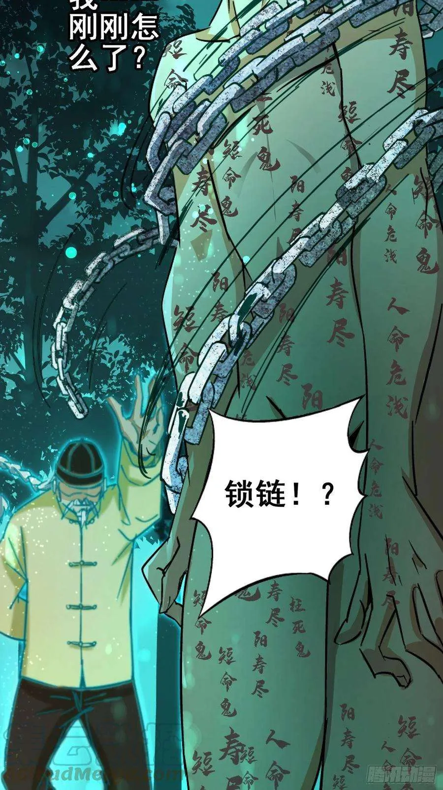 第46页