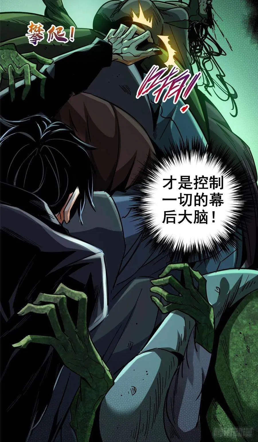 第53页