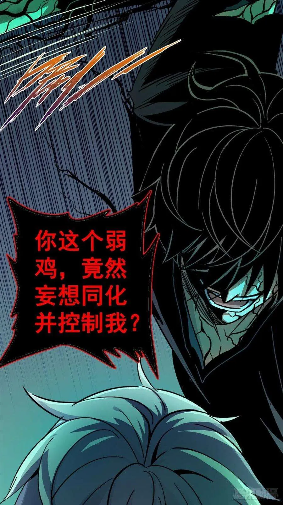 第111页