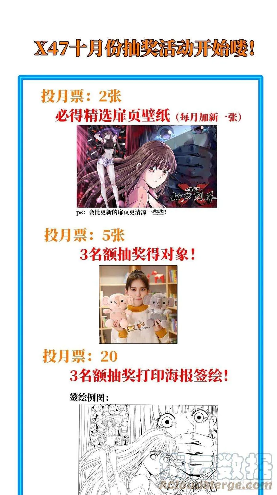 第82页