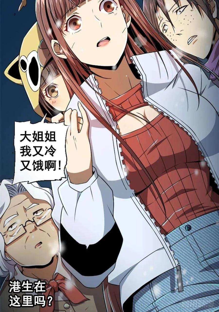 第62页