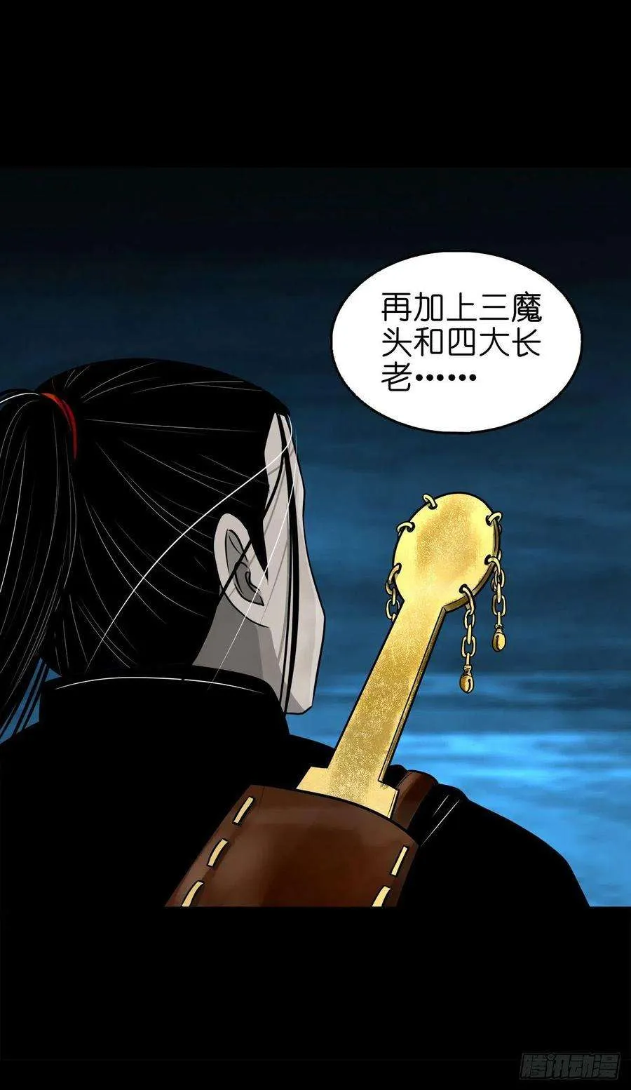 第59页