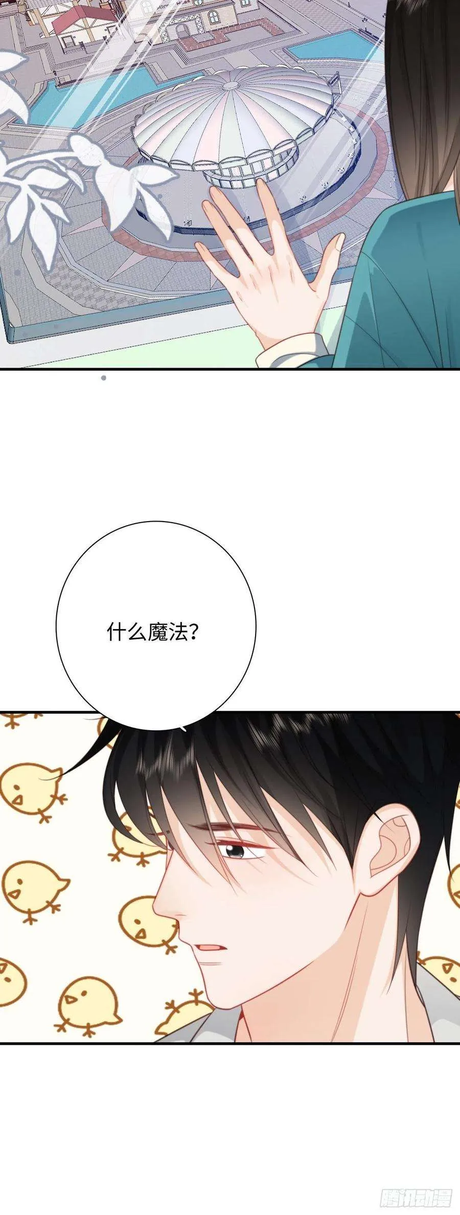 第47页