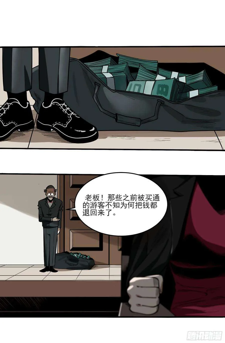 第41页