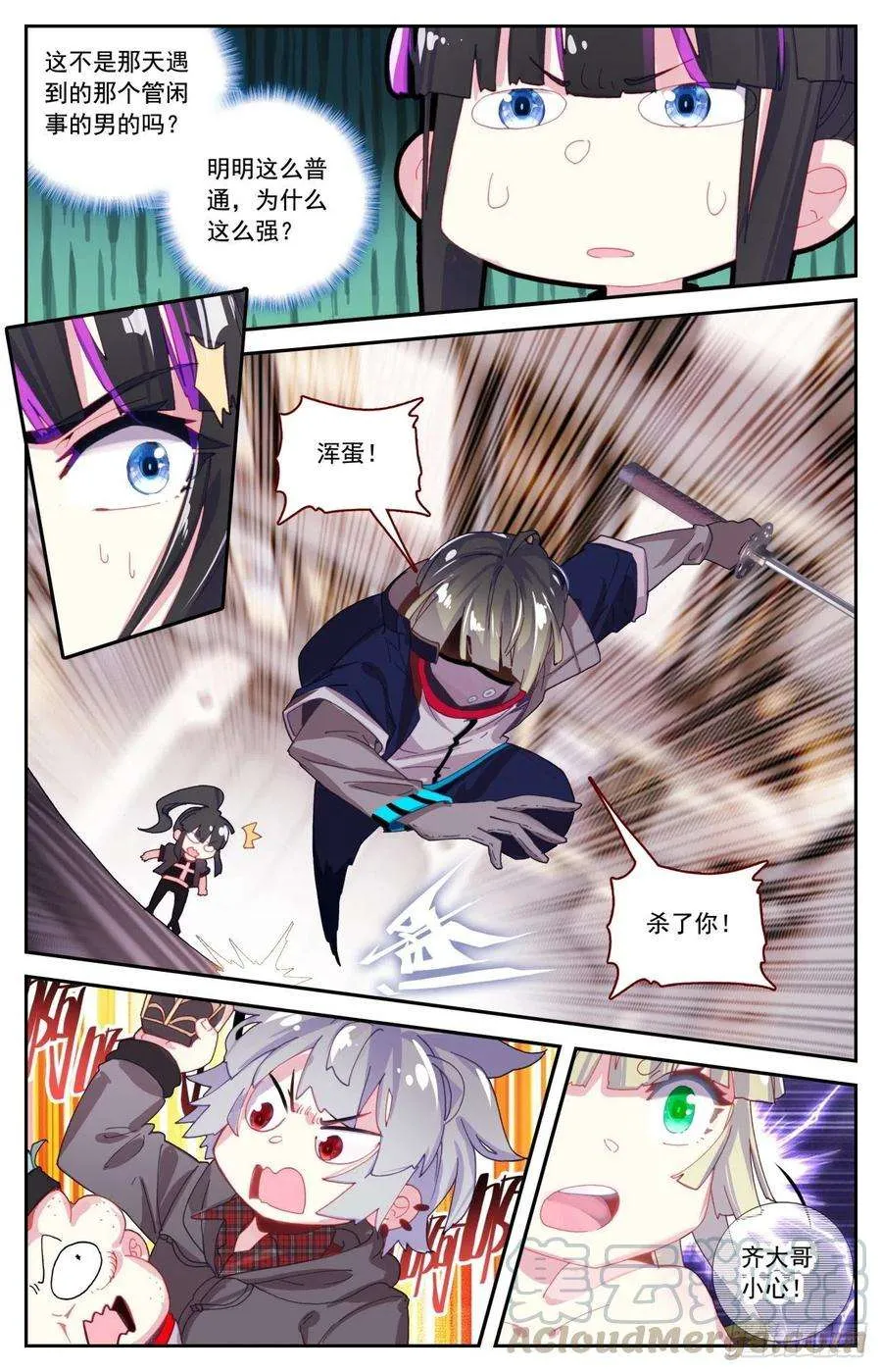 第7页