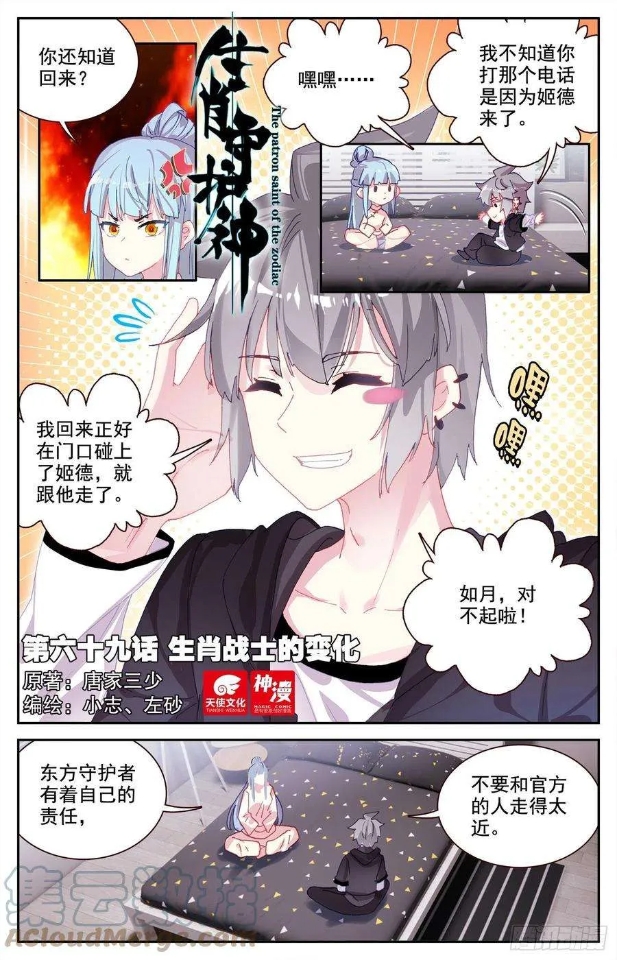 第1页