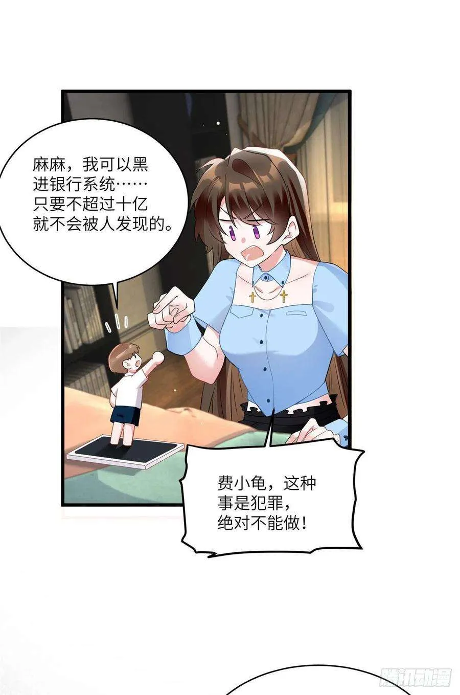 第30页