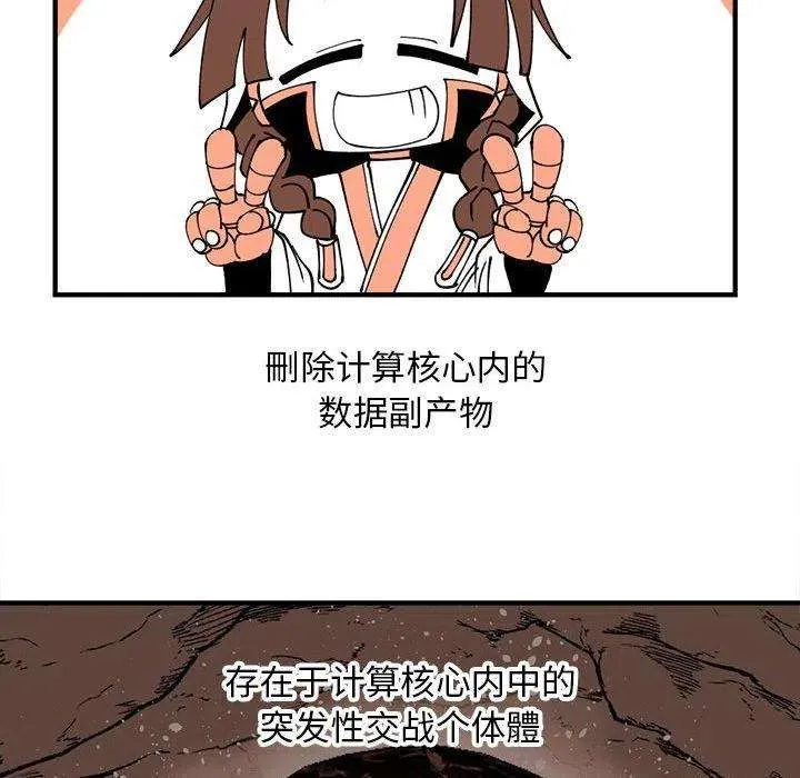第112页