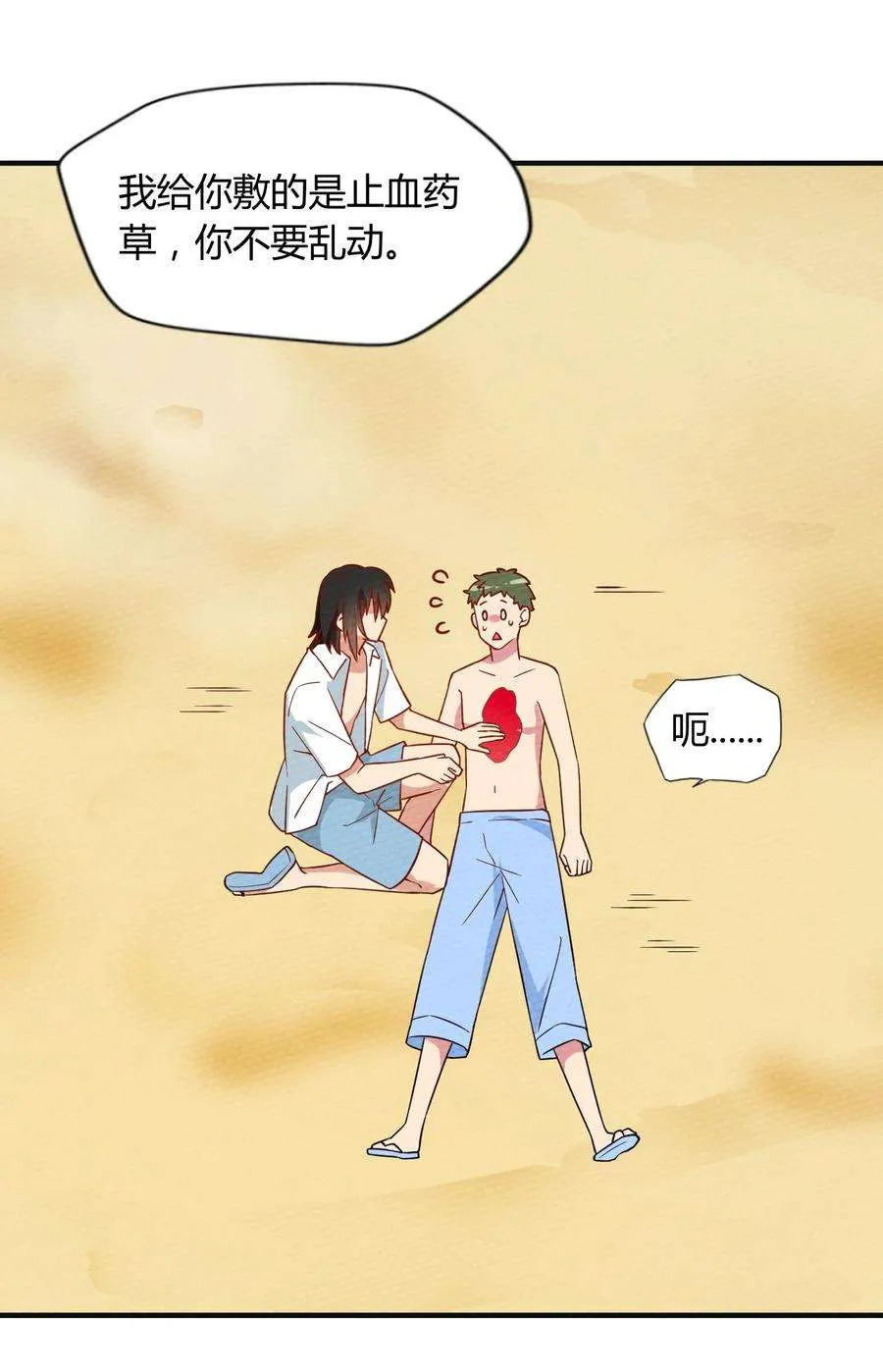 第51页