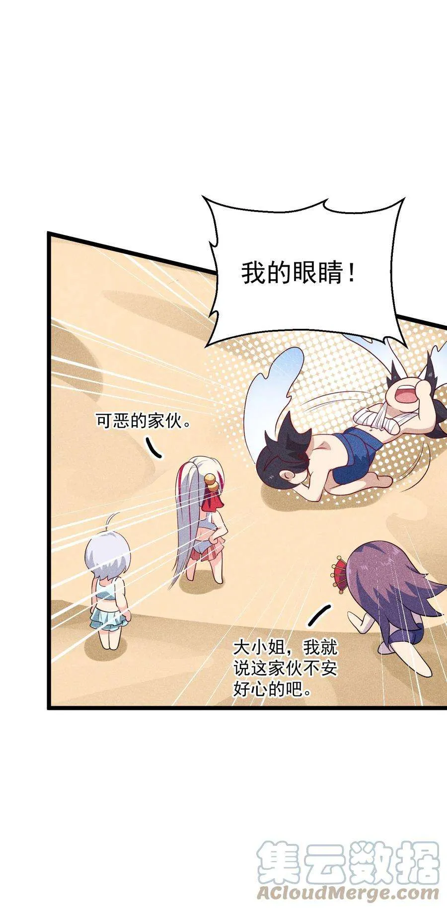 第61页