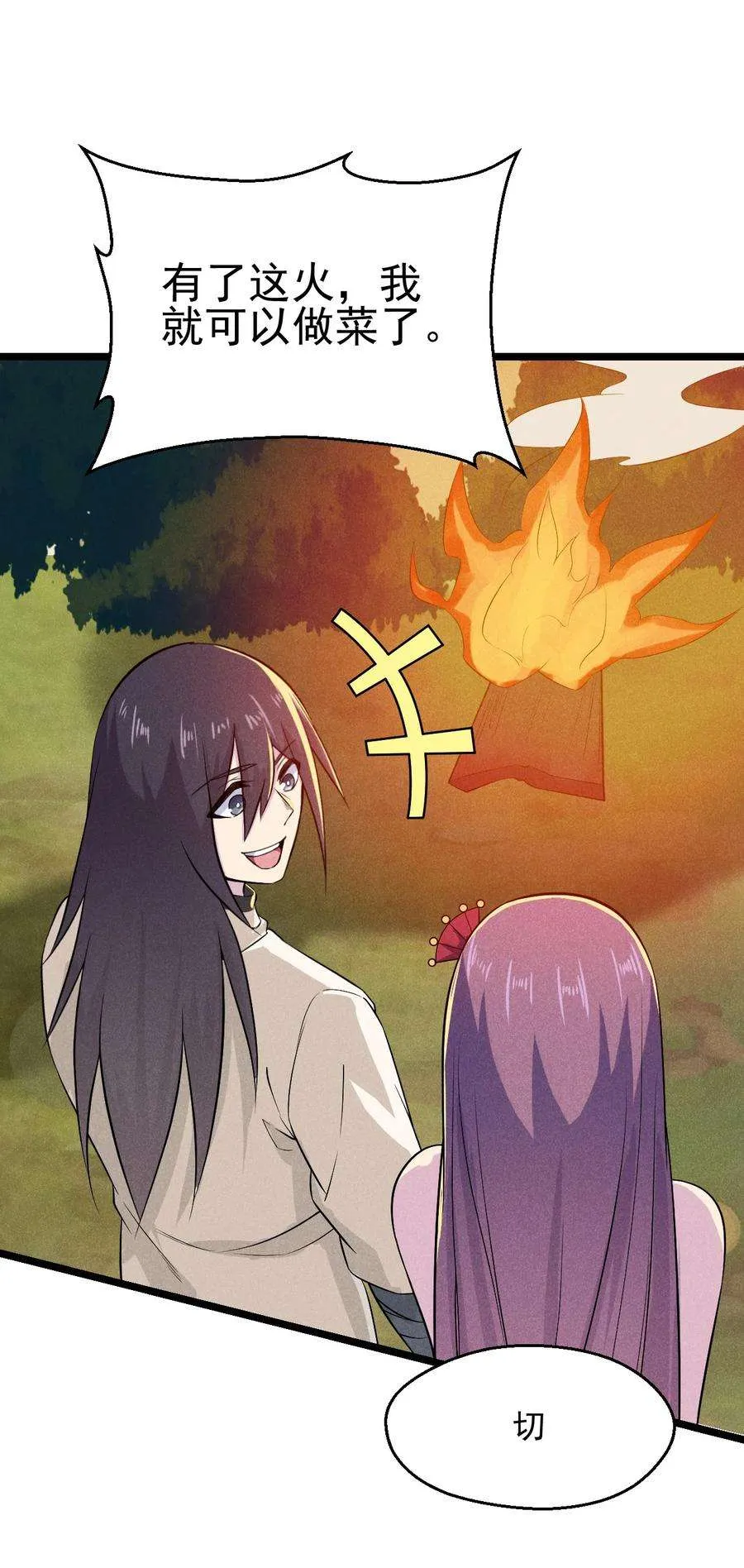 第77页
