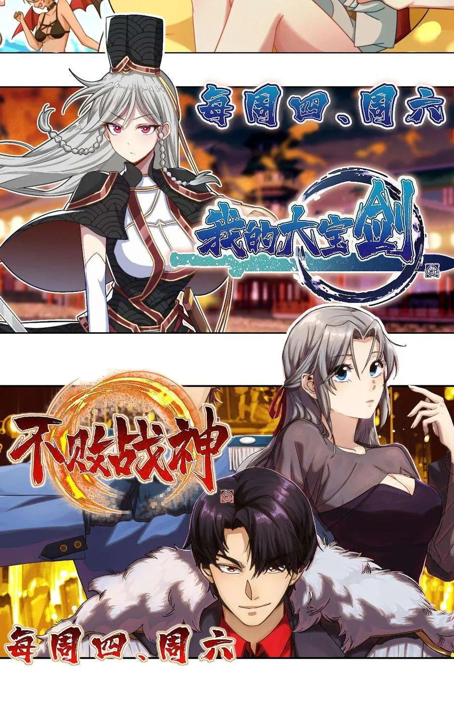 第92页