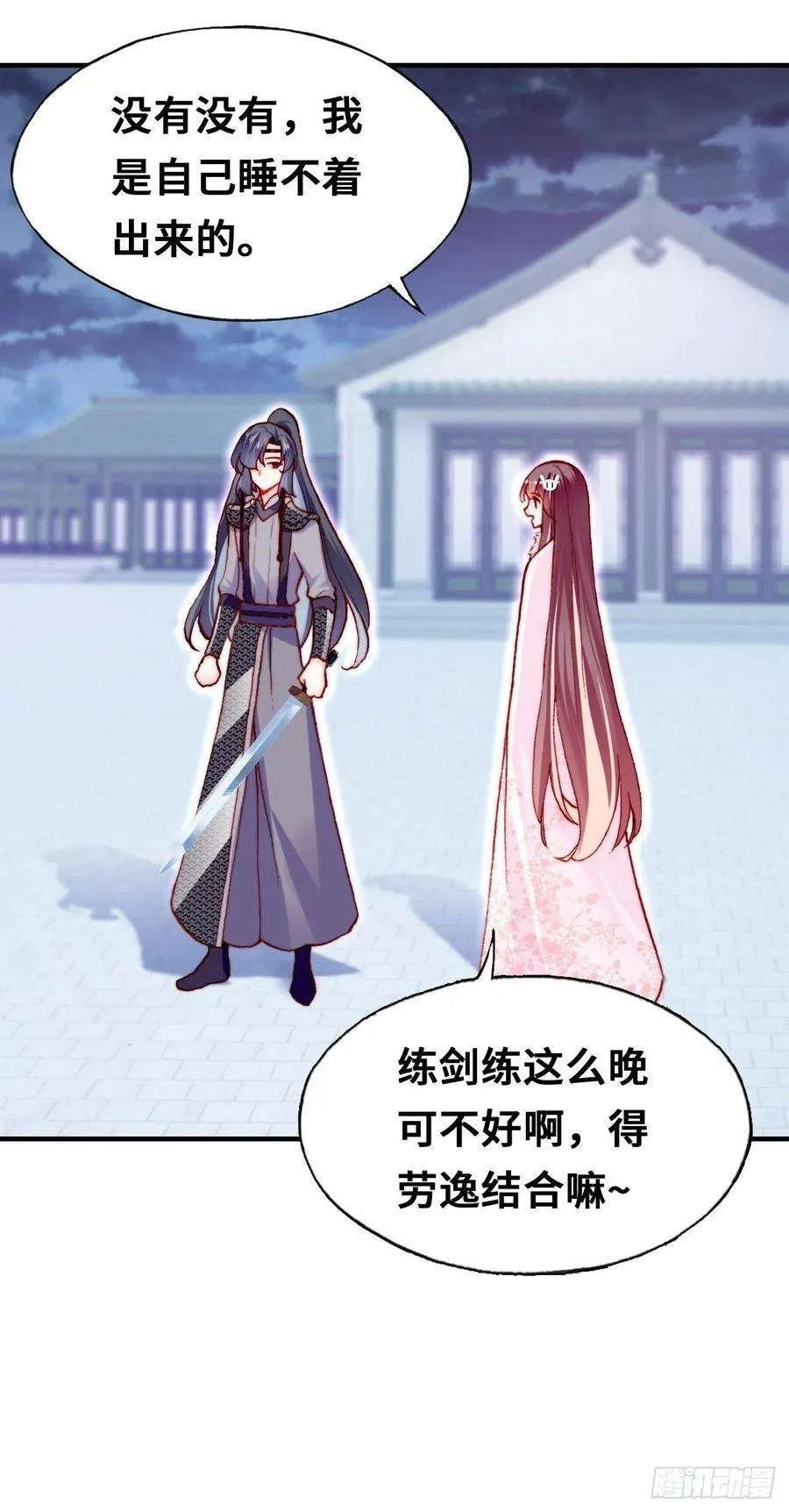 第60页