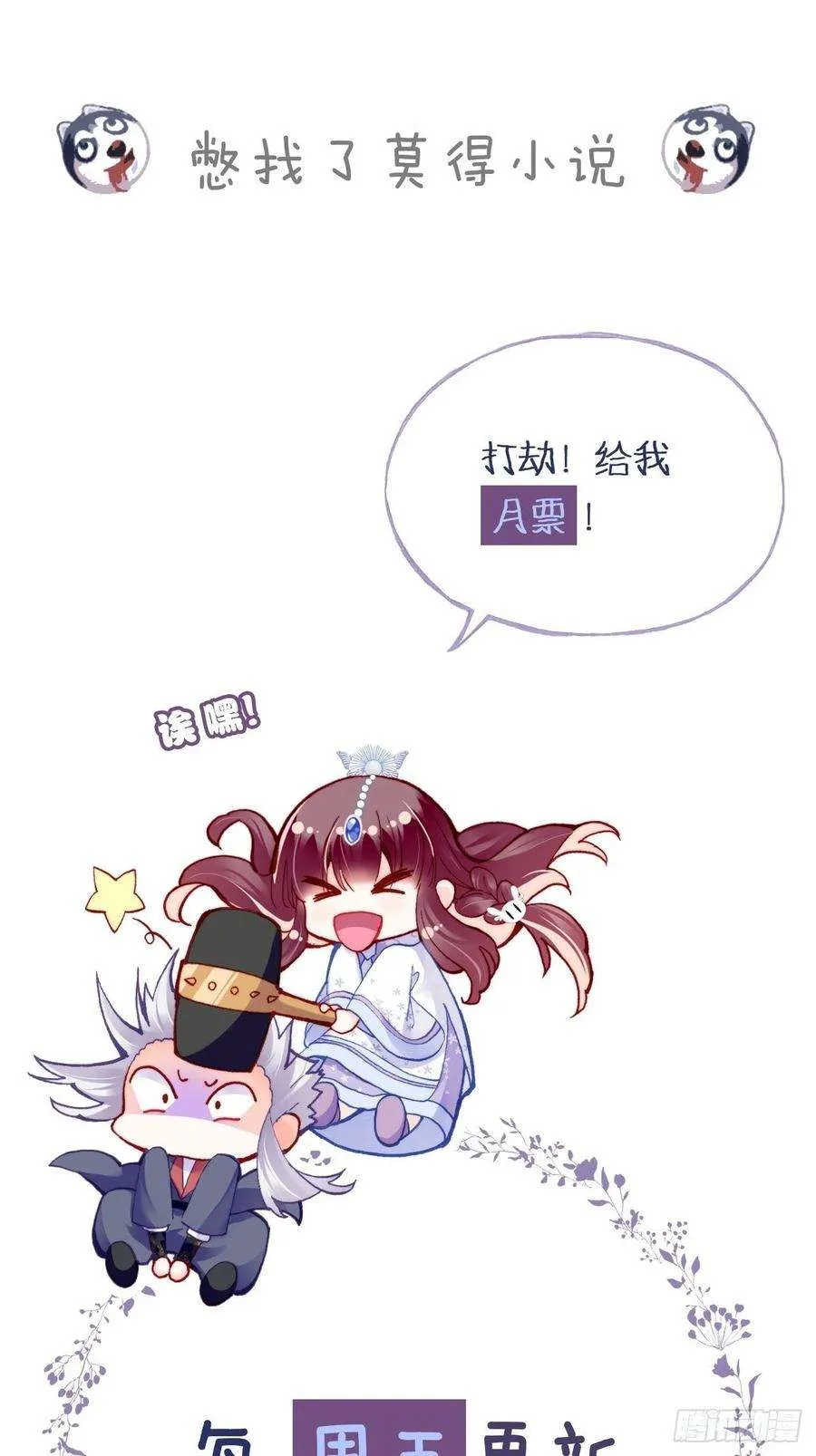 第68页