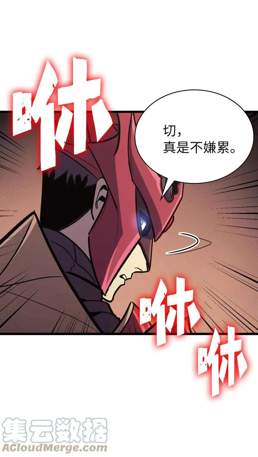 第77页