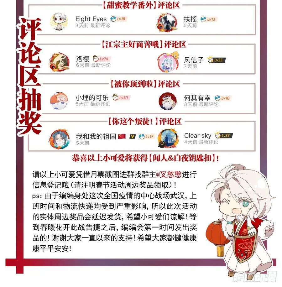 第62页