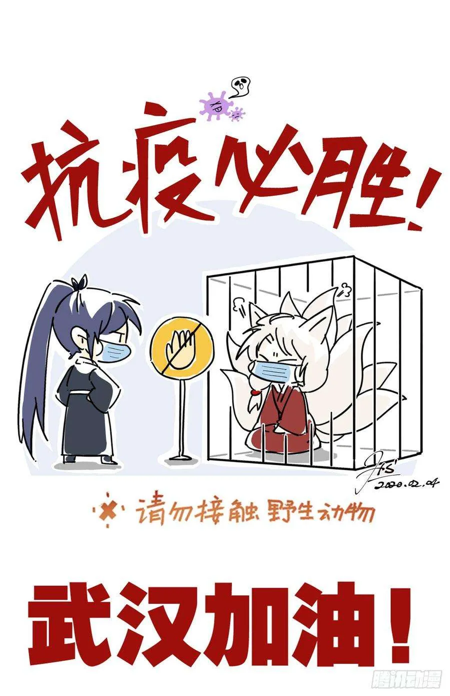 第72页
