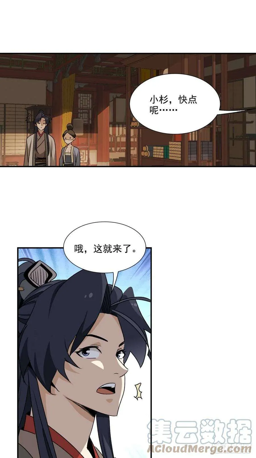 第37页