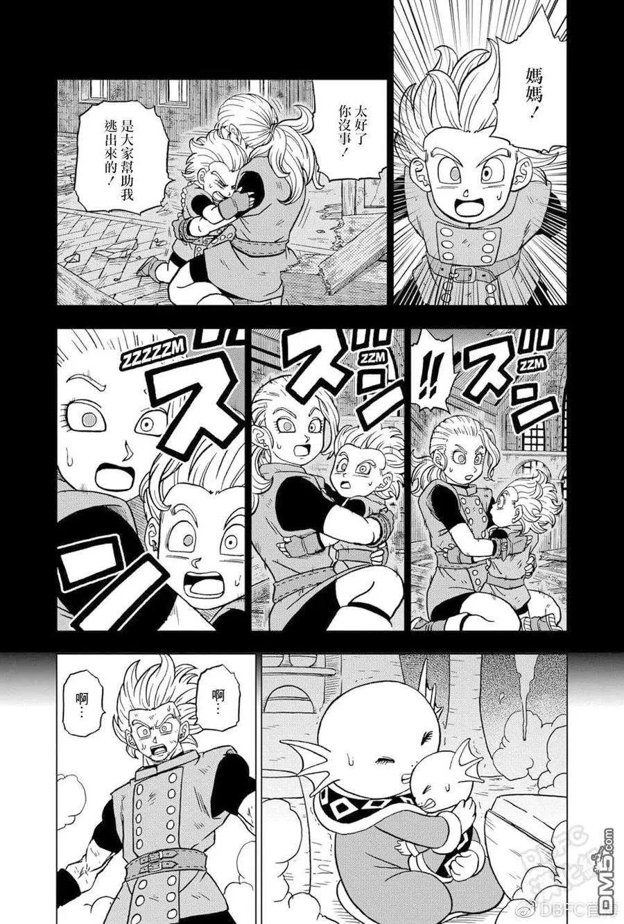 第33页