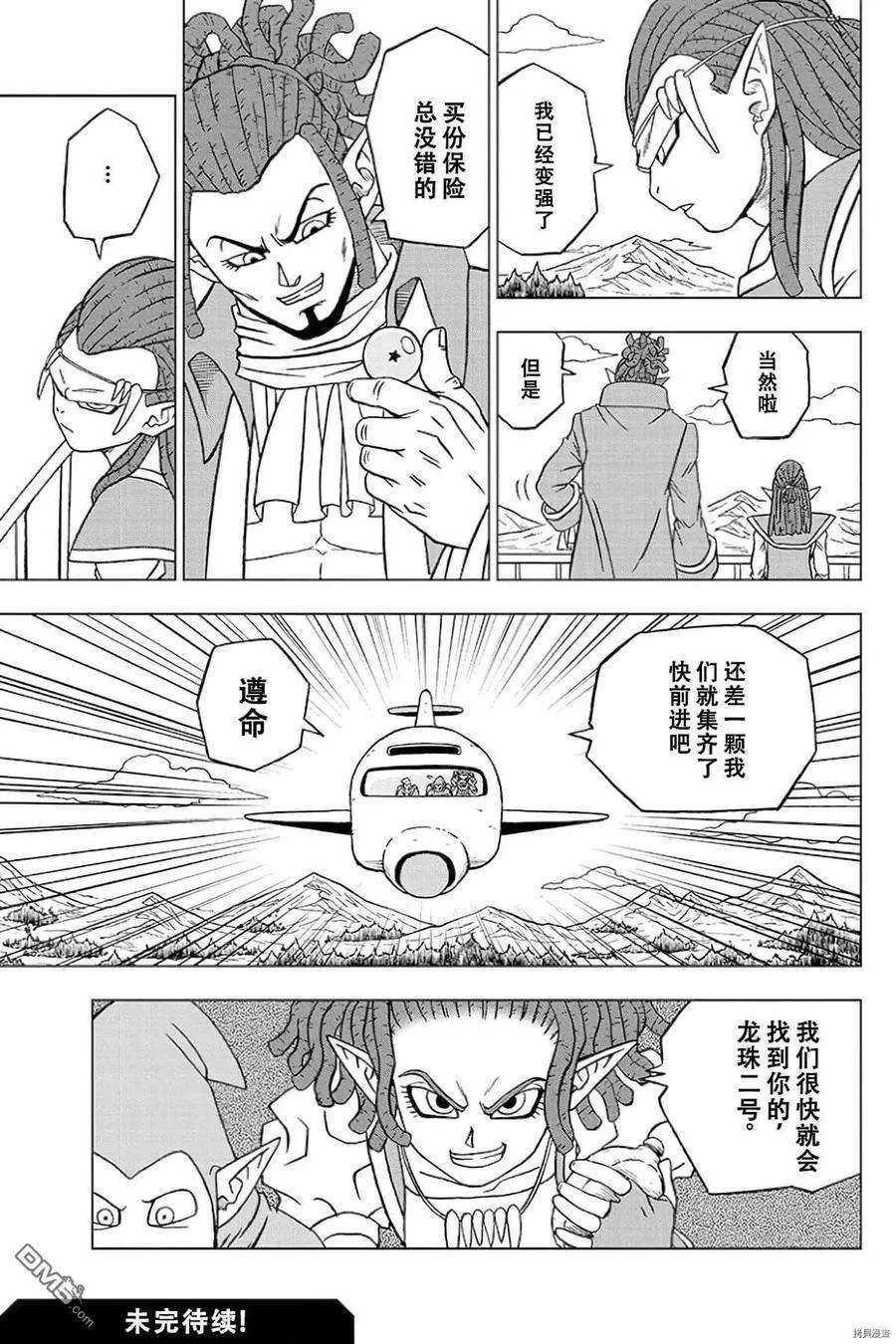 第45页