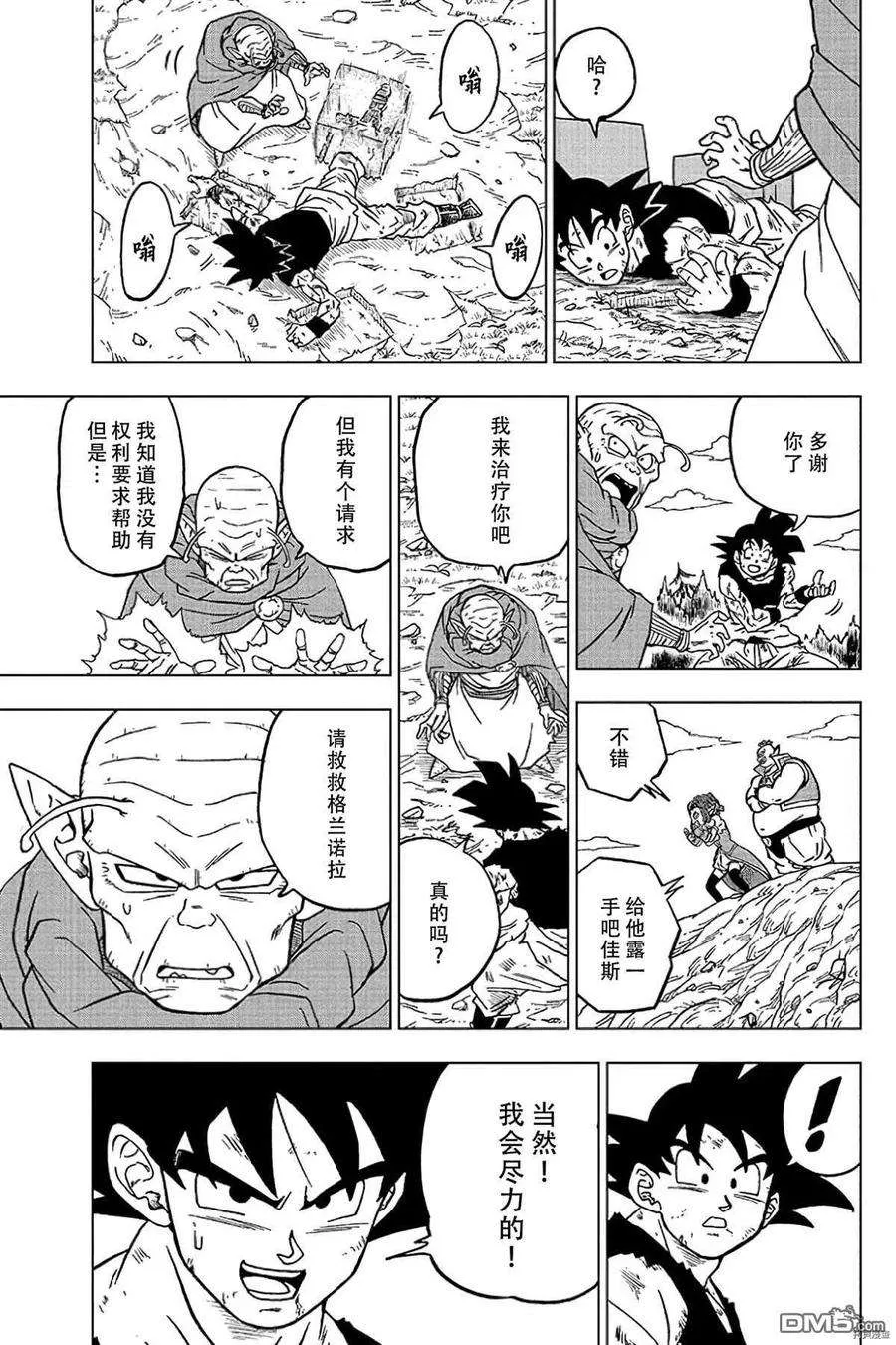 第27页
