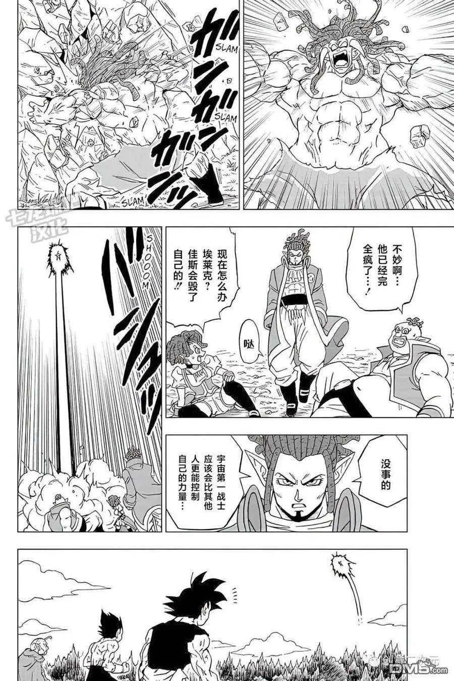 第36页