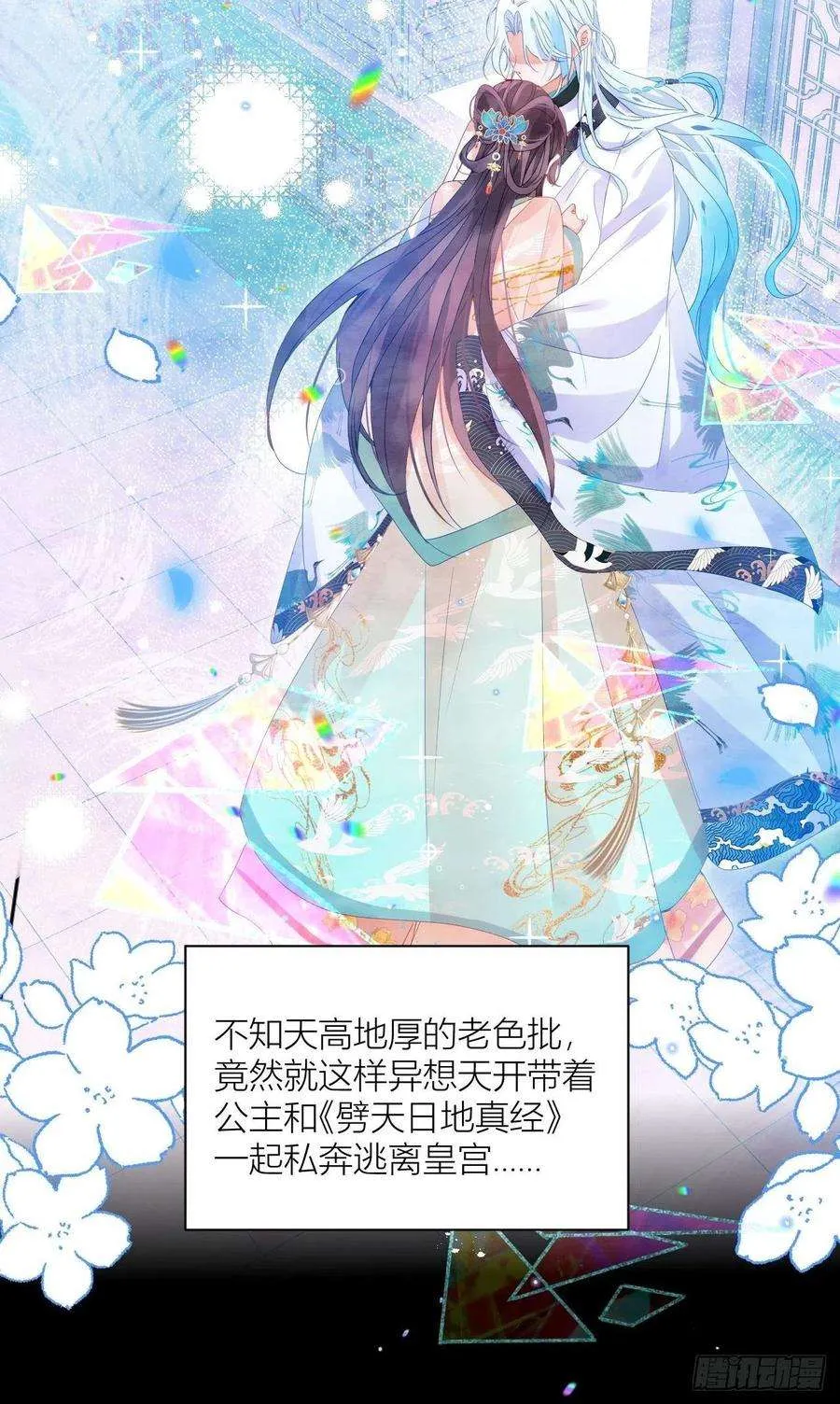 第36页