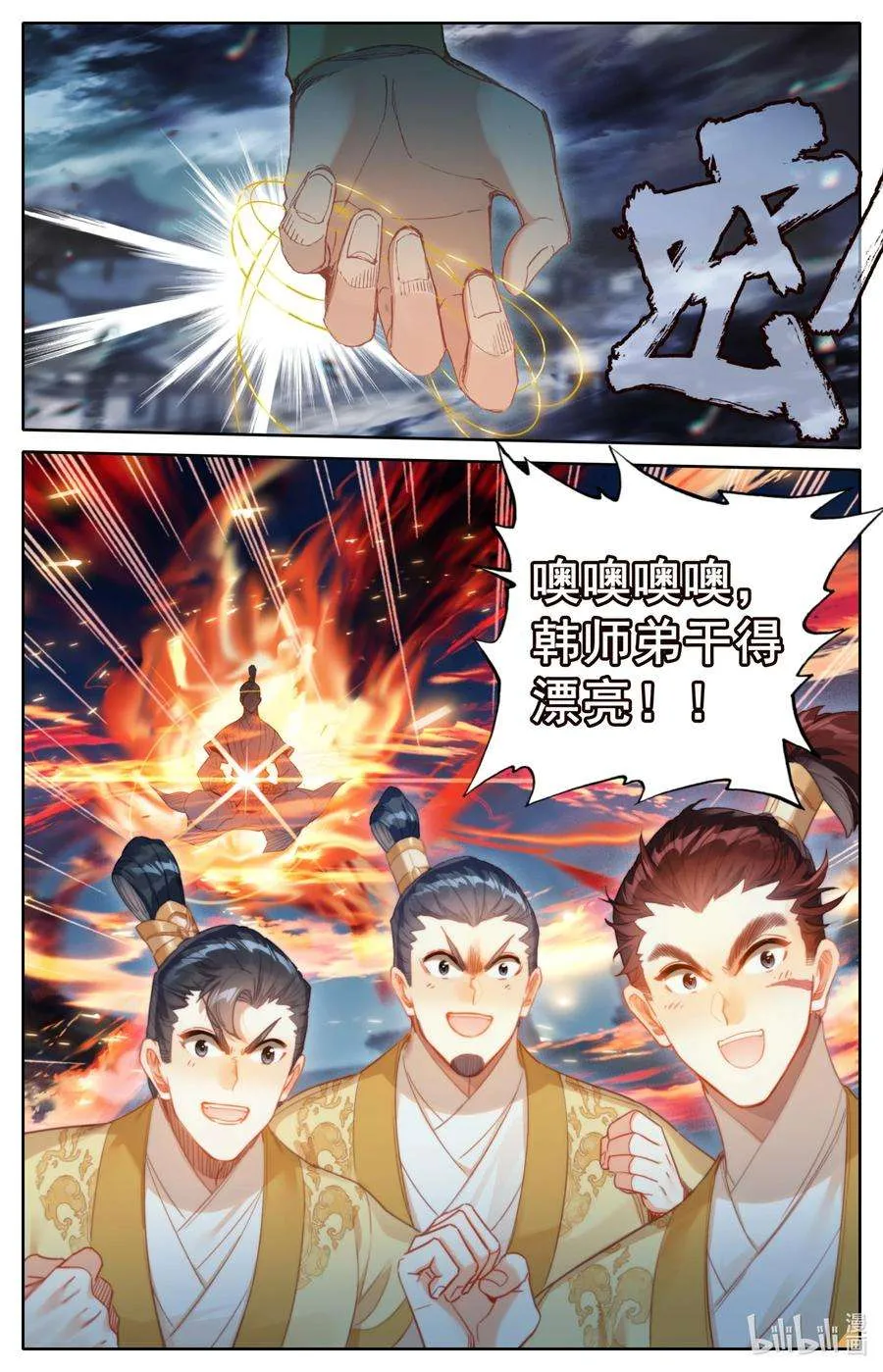 第16页