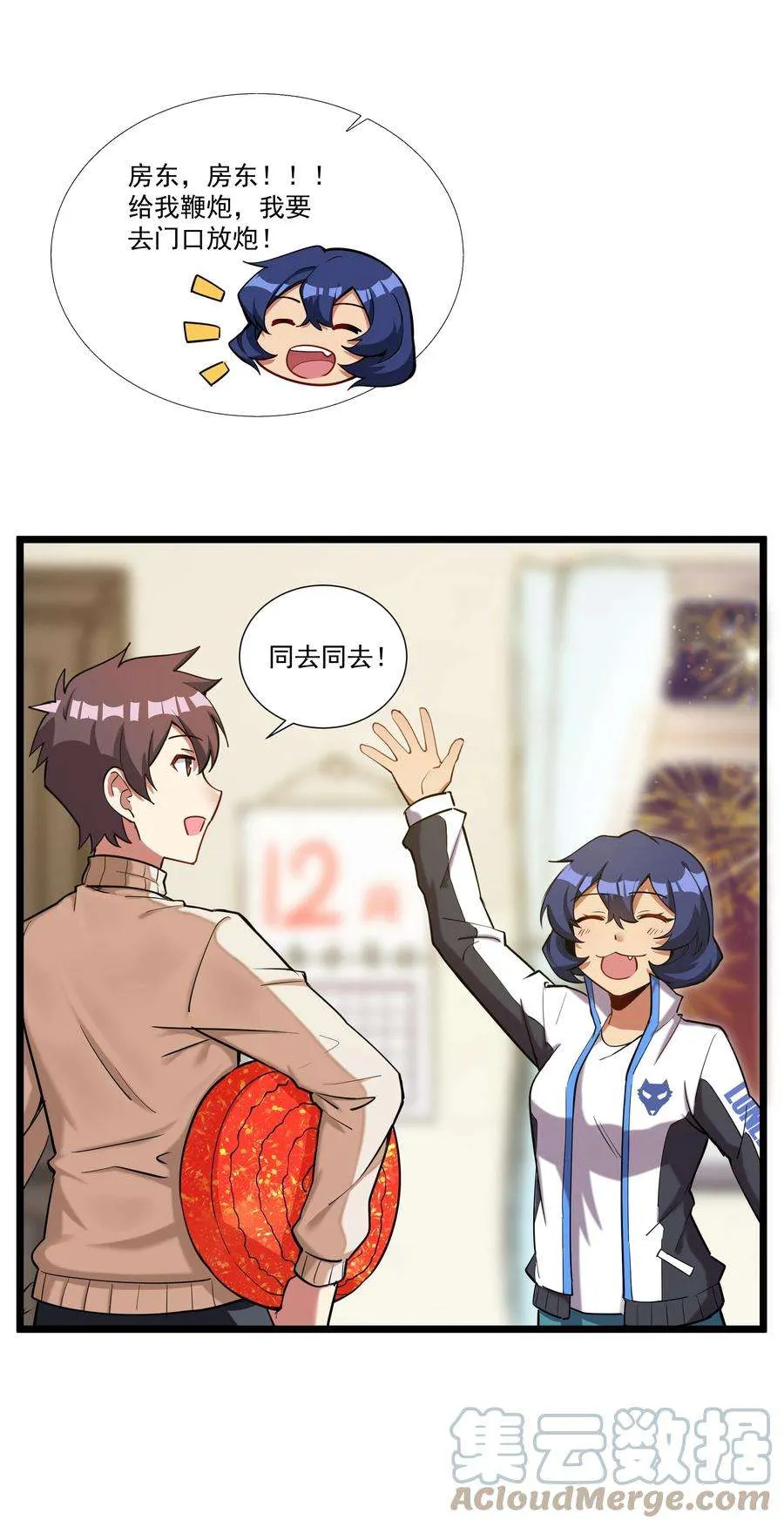 第29页